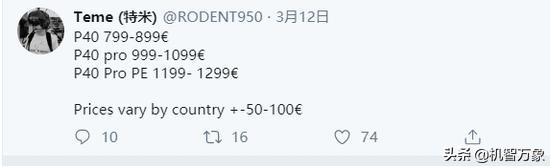 华为p60pro在海外发布会现场,p40pro海外版开箱