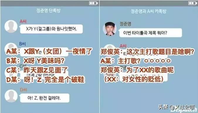 喜欢郑俊英拍的片子,郑俊英偷拍女性事件