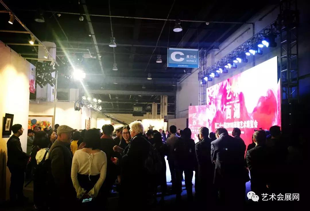 杭州西湖艺术博览会官网,中国西湖国际艺术博览会