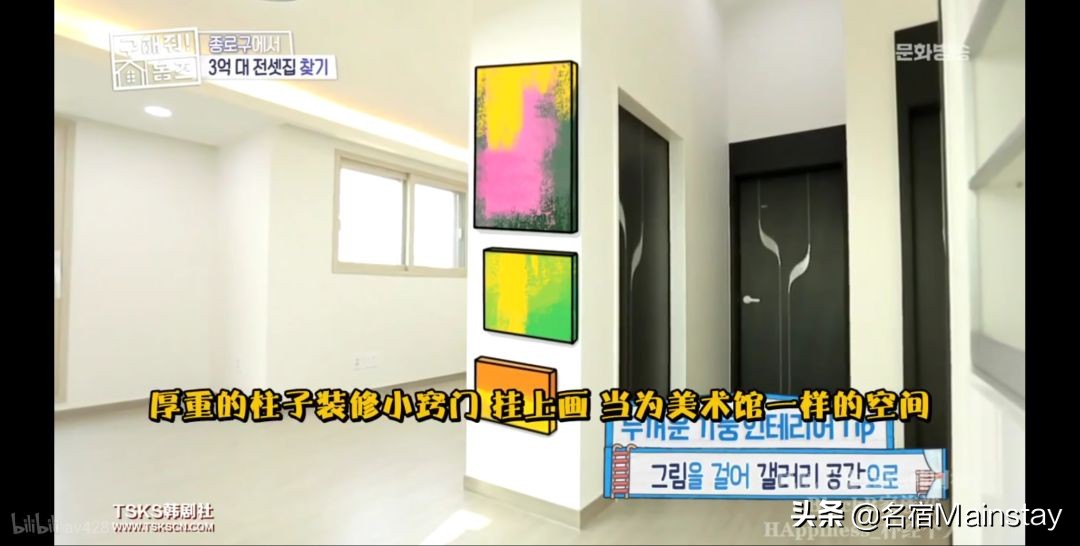 名宿看点|明星经纪人手把手教学，你5招挑到好房子