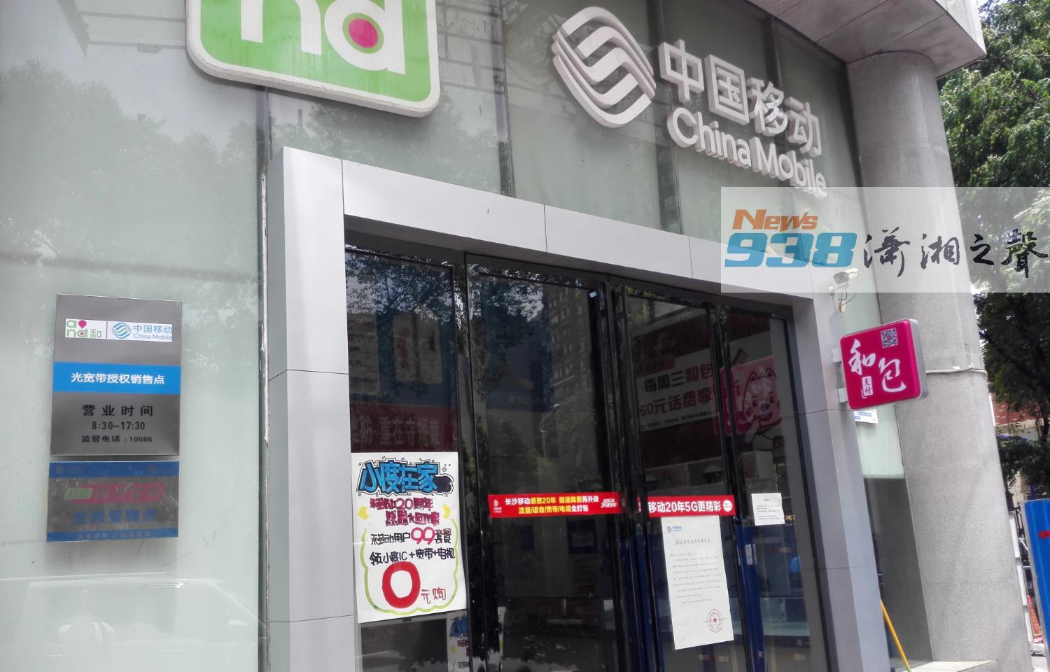 移动宽带到期不交费会自动停机吗,移动宽带遭强制停机