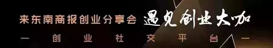 甬城创业圈|十年科研，五代传承，从专业到事业，宁波博士后走出实验室，开启创业之路……