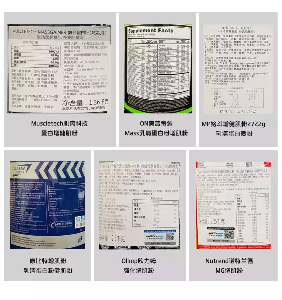 增肌粉推荐十件套,增肌必备干货