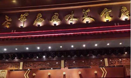 表里山河三晋大地巍巍太行,三晋大地表里山河人杰地灵