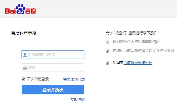 极空间z2s的nas深度评测,极空间nasz2优缺点