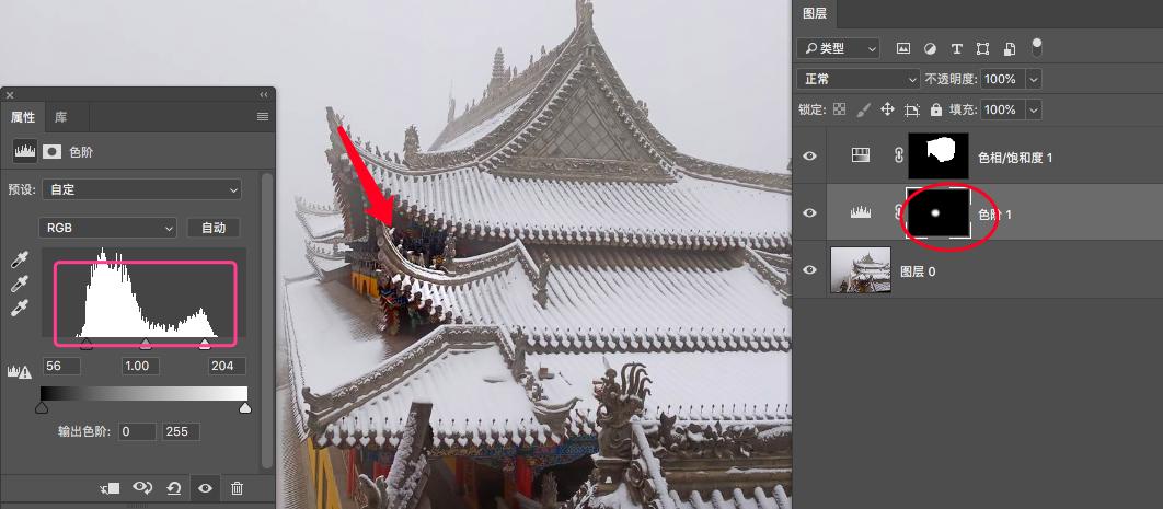 ps各种蒙版使用教程,ps入门学习如何使用蒙版