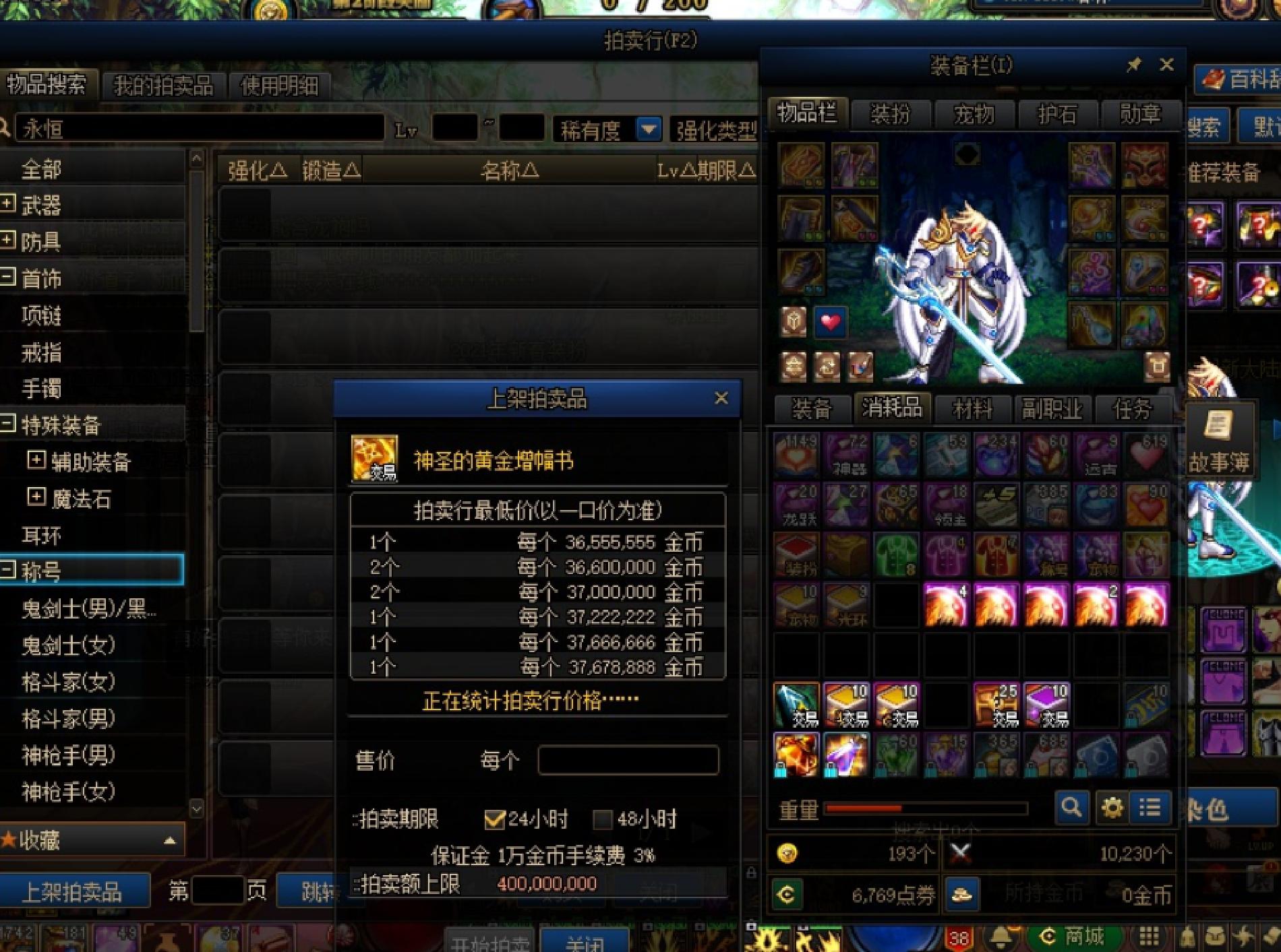 春节礼包一套能回本多少,dnf春节礼包10套能回本多少