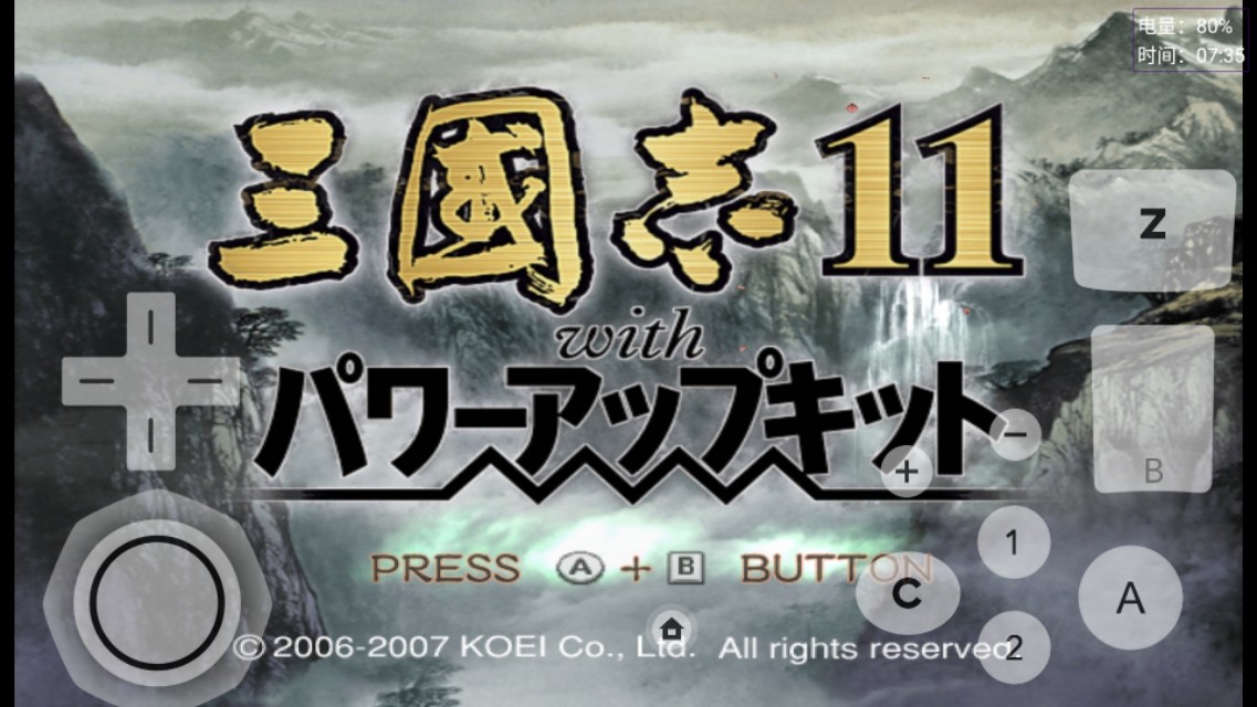 三国志11移动版小技巧,三国志11各个版本区别