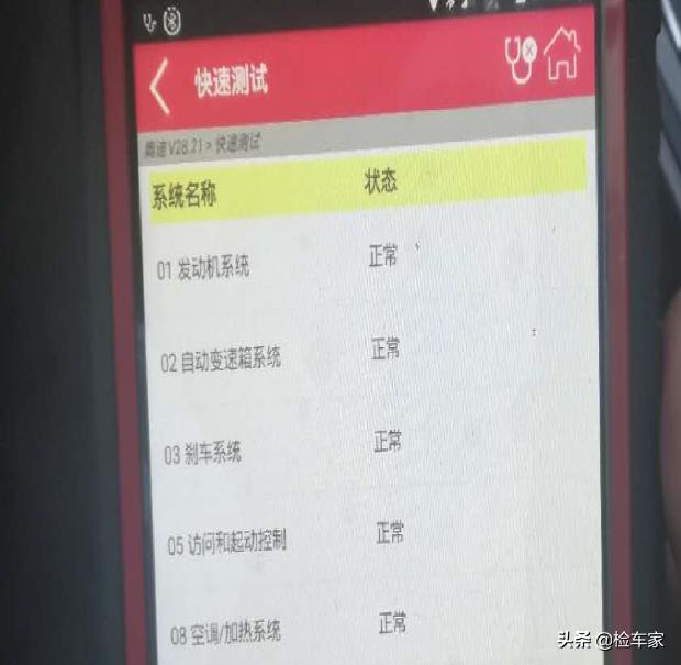 奥迪车主听了很高兴，开了8年还能卖25万！网友：这车哪里还有？