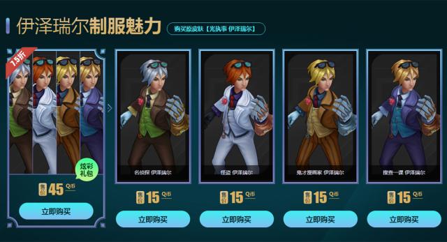 lol最珍贵皮肤,lol最珍贵的炫彩皮肤