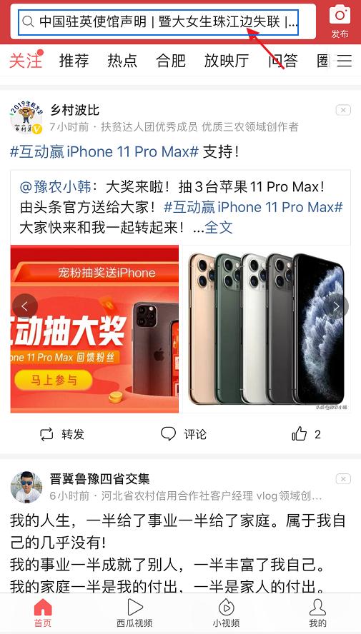 作物磷素过剩的危害,缺硫应施什么肥