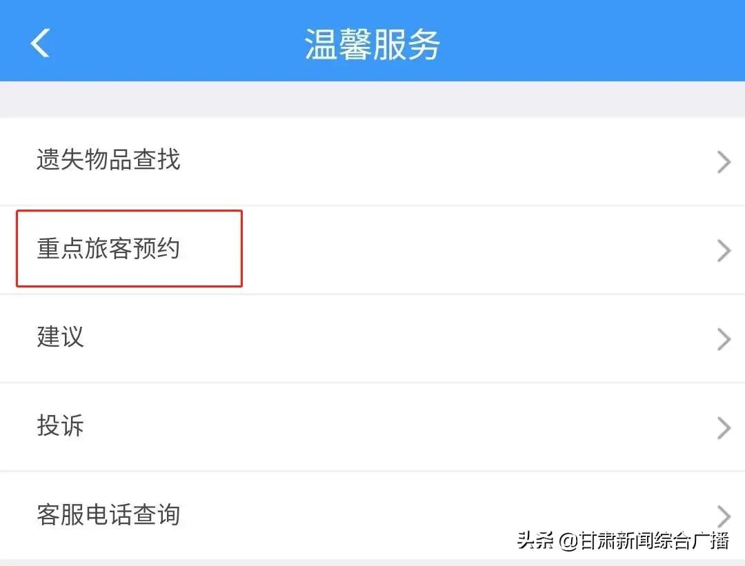 铁路12306买票可以指定下铺吗,12306优先为60岁以上旅客安排下铺
