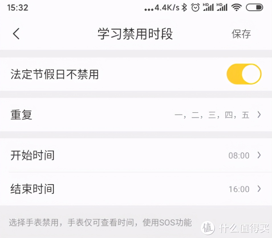 儿童手表安全保护视频,儿童手表安全能力有哪些
