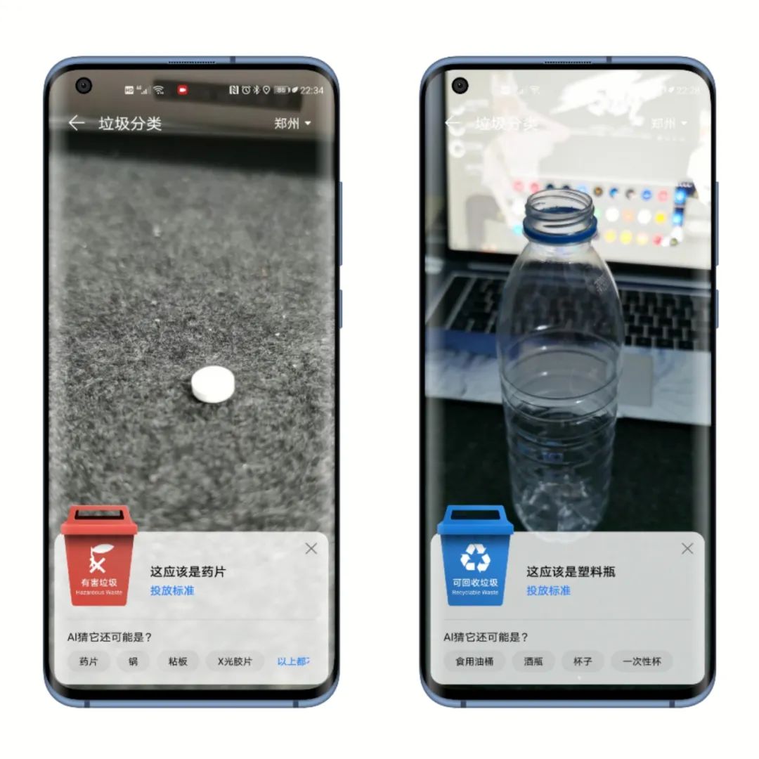 推荐十几个宝藏app,三款宝藏app阅读