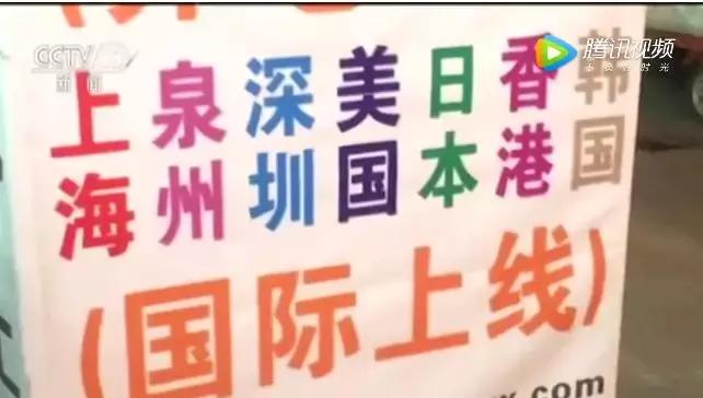 央视曝光的假货,央视曝光的假货最全名单来了