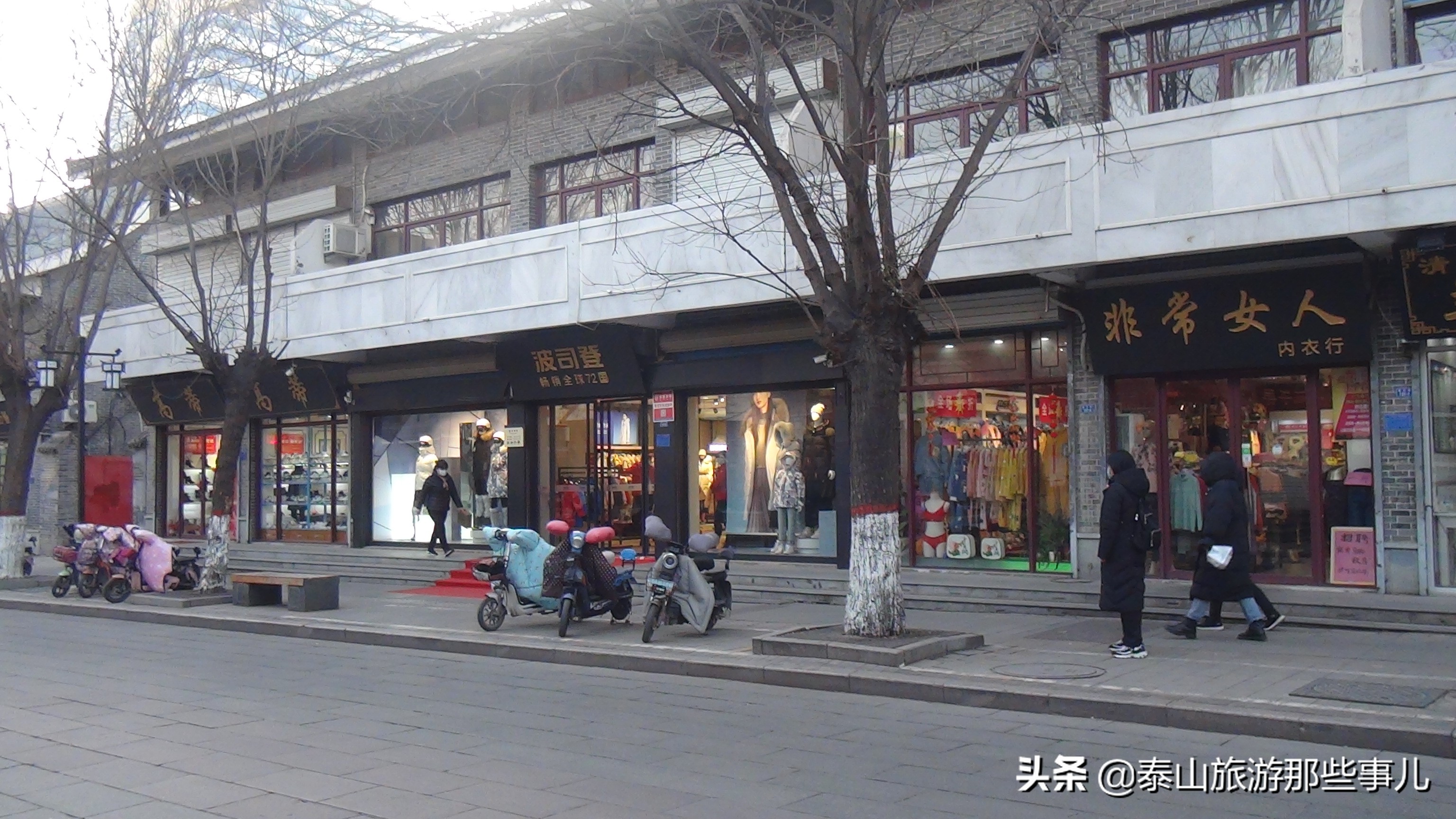 *安泰**唯一正南正北笔直古街巷，古韵悠长，泰山两大景点位居其中