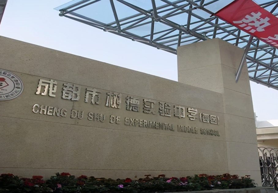 树德三个校区会统一排名吗,连江树德学校排名