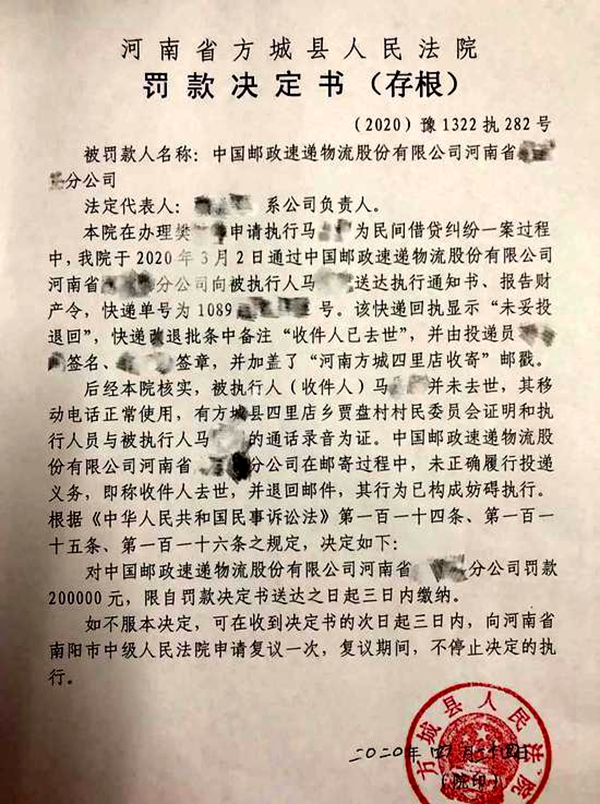 快递被代签出现问题,快递不允许代签