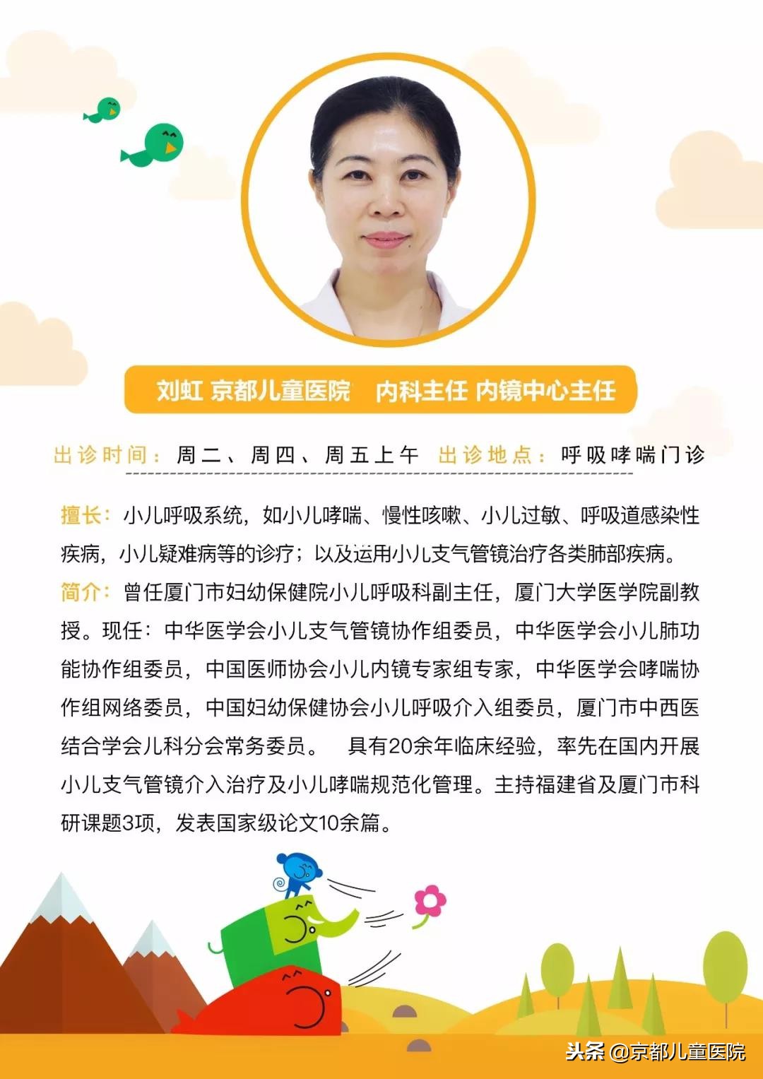 孩子反复咳嗽不发烧,小孩上幼儿园后老是反复发烧咳嗽
