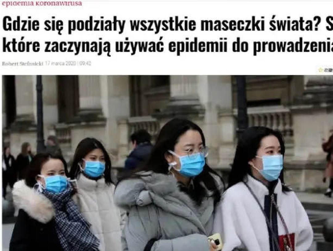 波兰，你酸了.......