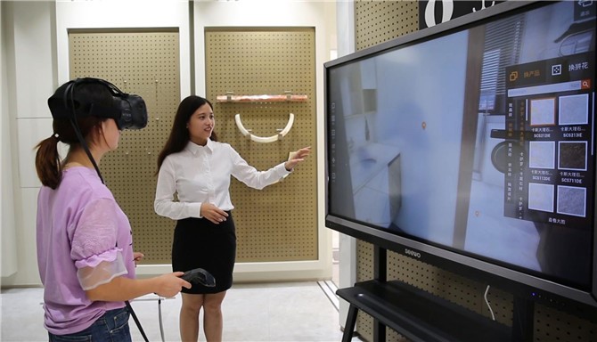 欧神诺瓷砖智慧门店,欧神诺闪光瓷砖