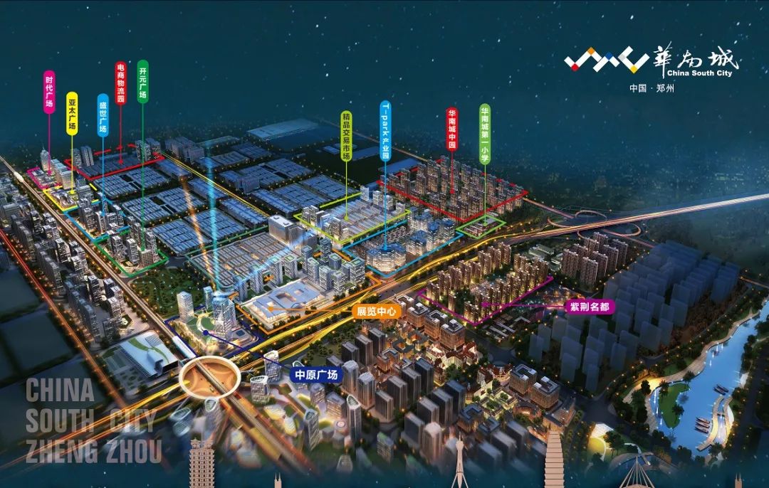 郑州华南城是个什么样的地方,郑州华南城以后会咋样