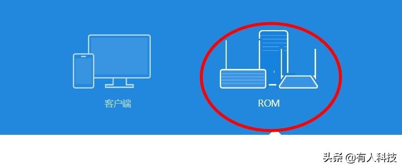 小米路由器cr6609刷小米原厂固件,小米路由器ax3600怎么刷固件