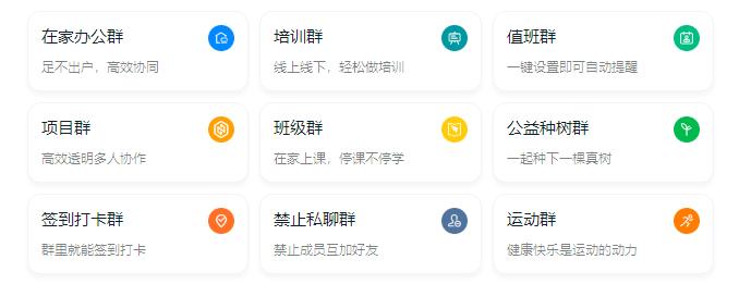 新来的同事表现好可以提前转正吗,钉钉新增同事