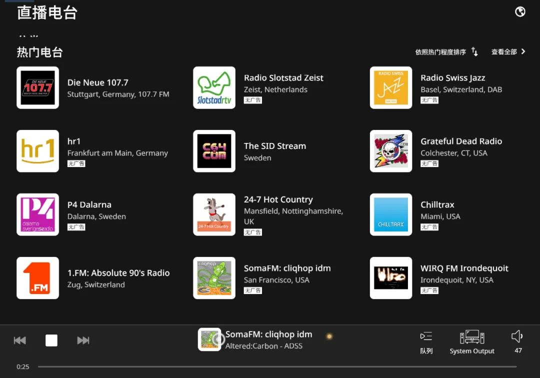 soundunited卖了么,soundunited是什么公司