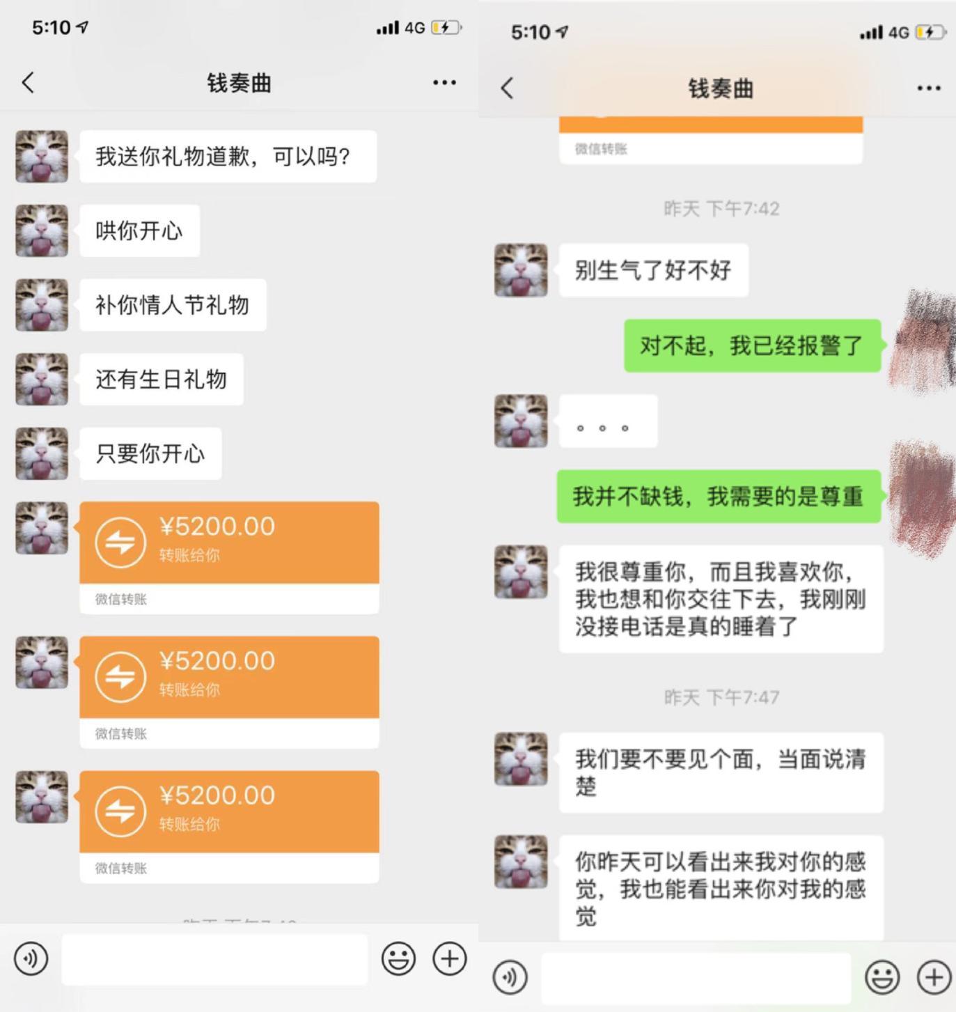 钱枫被指控性侵！以往节目暴露私下恶俗，猥琐画面不堪入目