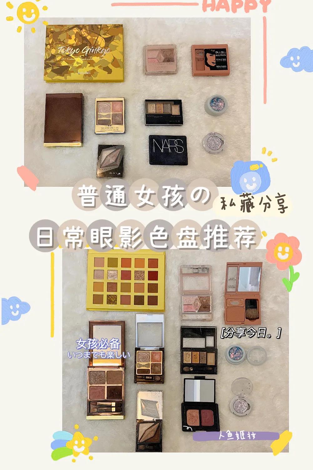 一个眼影盘搞定整个妆容平价,男生妆容眼影盘推荐