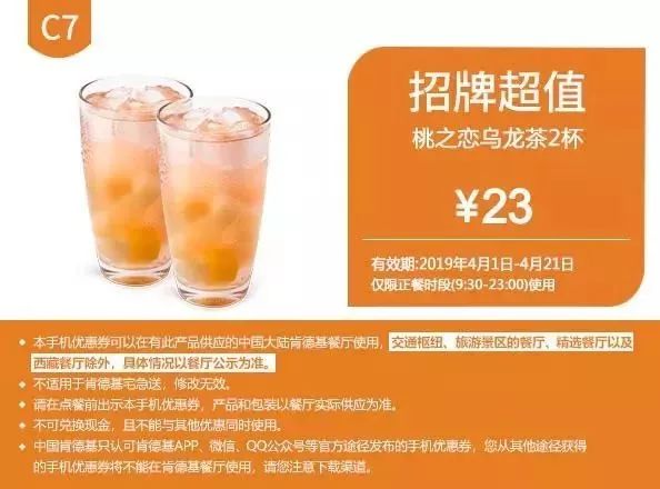kfc汉堡王最新活动,kfc汉堡王套餐