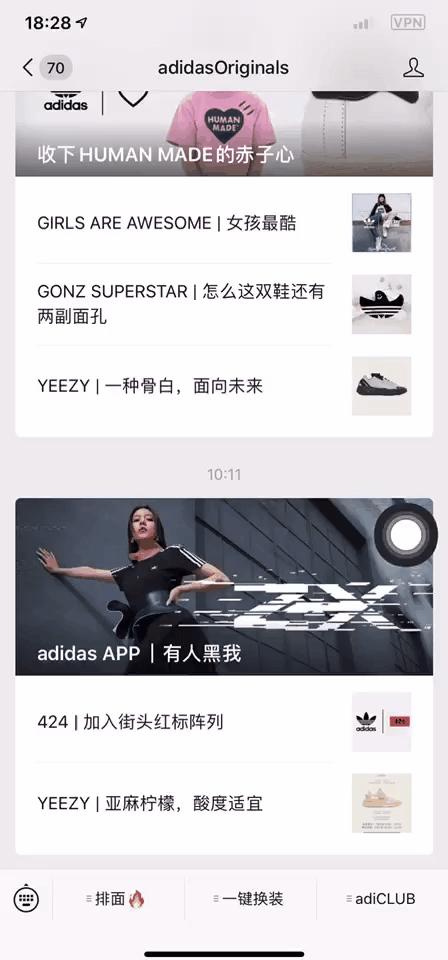 阿迪重新发售yeezy,adidas离开yeezy会怎样