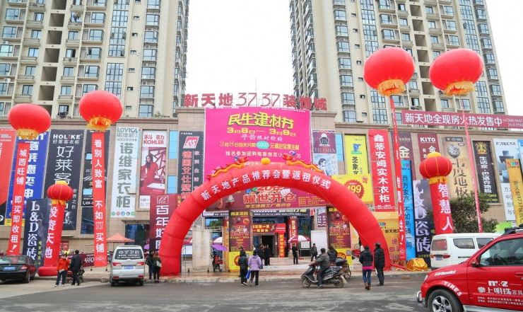 半包装修需要自己买的主材,全包和半包差哪些主材