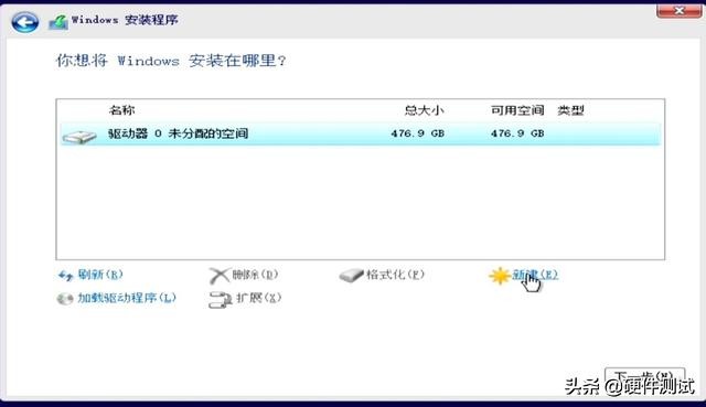 制作uefi启动的win10安装u盘,u盘安装win10怎么选择引导驱动器