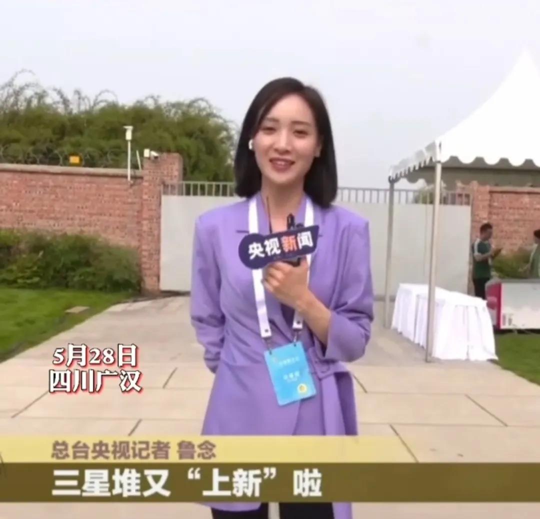 鲁念央视记者抖音,央视记者鲁念直播