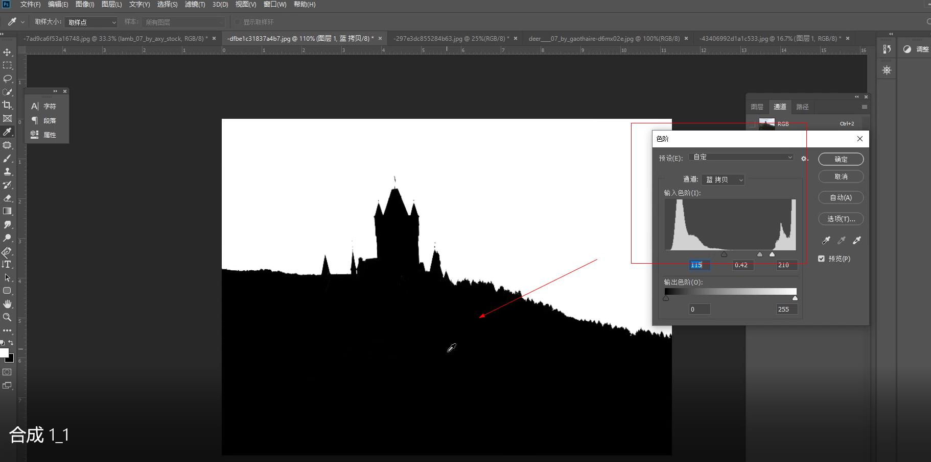 我常用的六种ps抠图方法，你们还有其他的方法欢迎讨论哦