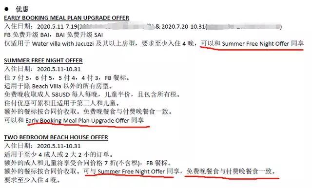 马尔代夫为什么那么多人想去,马尔代夫为什么能那么让人向往