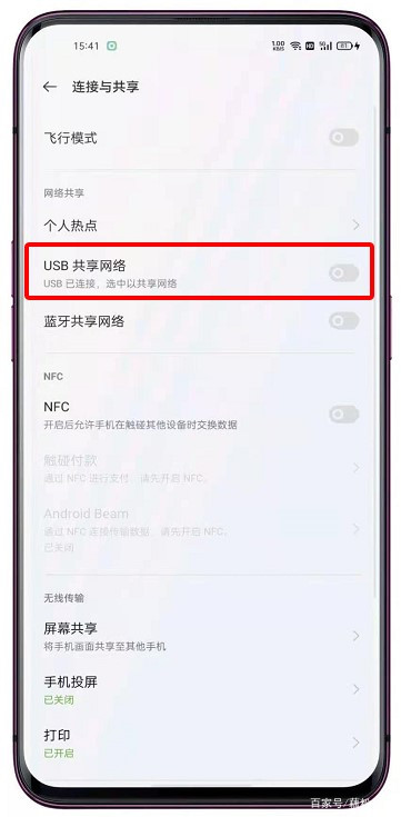电脑搜索不到手机热点怎么办苹果,电脑搜索不到手机热点怎么办
