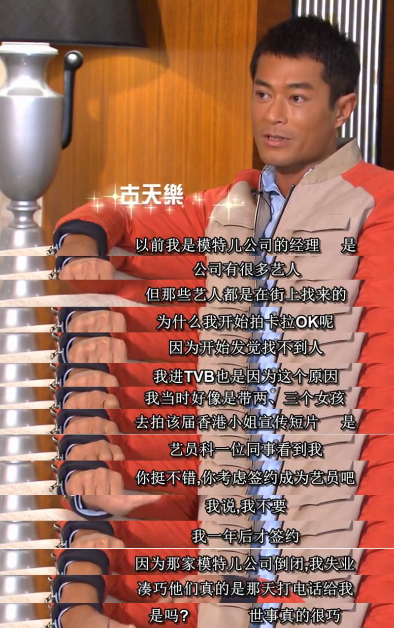 古天乐刘德华甄子丹合作的电影,古天乐甄子丹吕良伟刘德华同台