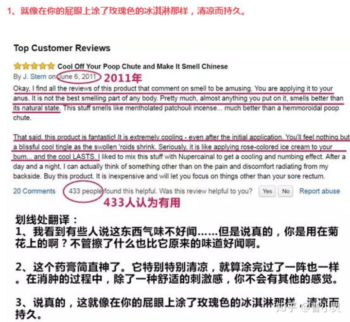 在中国不起眼在外国超抢手的东西,有哪些外国品牌商品在国内买不到