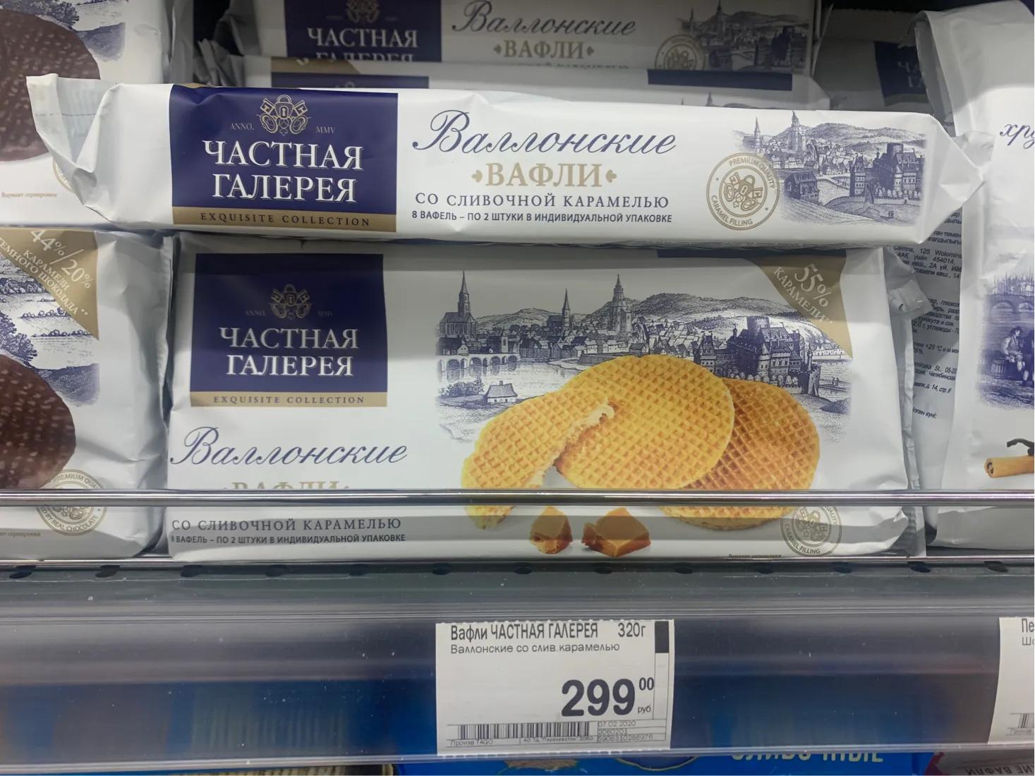 俄罗斯莫斯科购物必买清单,俄罗斯除了食品还有什么好物推荐