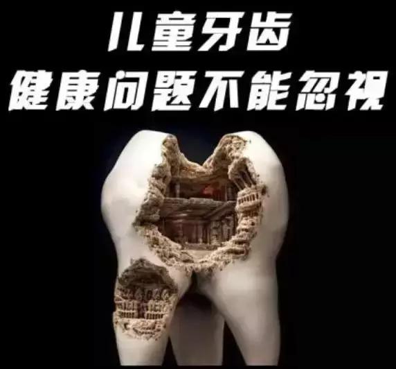 吓！10岁小孩就要靠假牙吃饭，妈妈记住这9招保护好孩子的牙