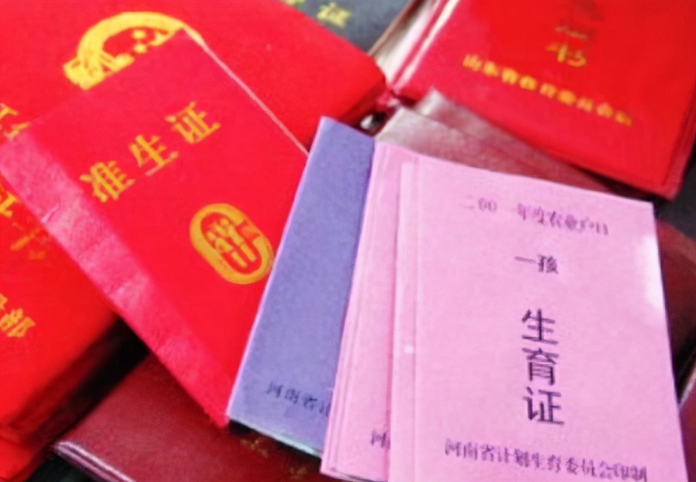 新生儿四卡一证,新生儿办好四个证