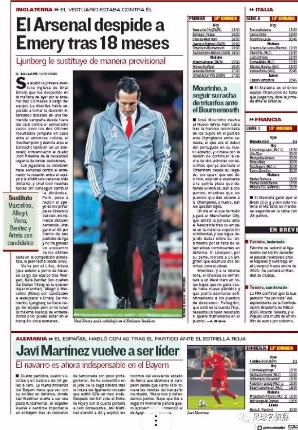 西媒皇马重点关注阿方索戴维斯,西媒皇马