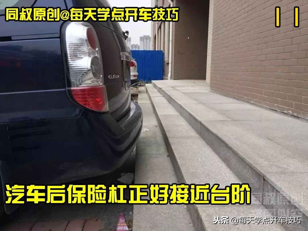 老司机倒车入库技巧现实版,suv新手开车上路教学视频倒车入库