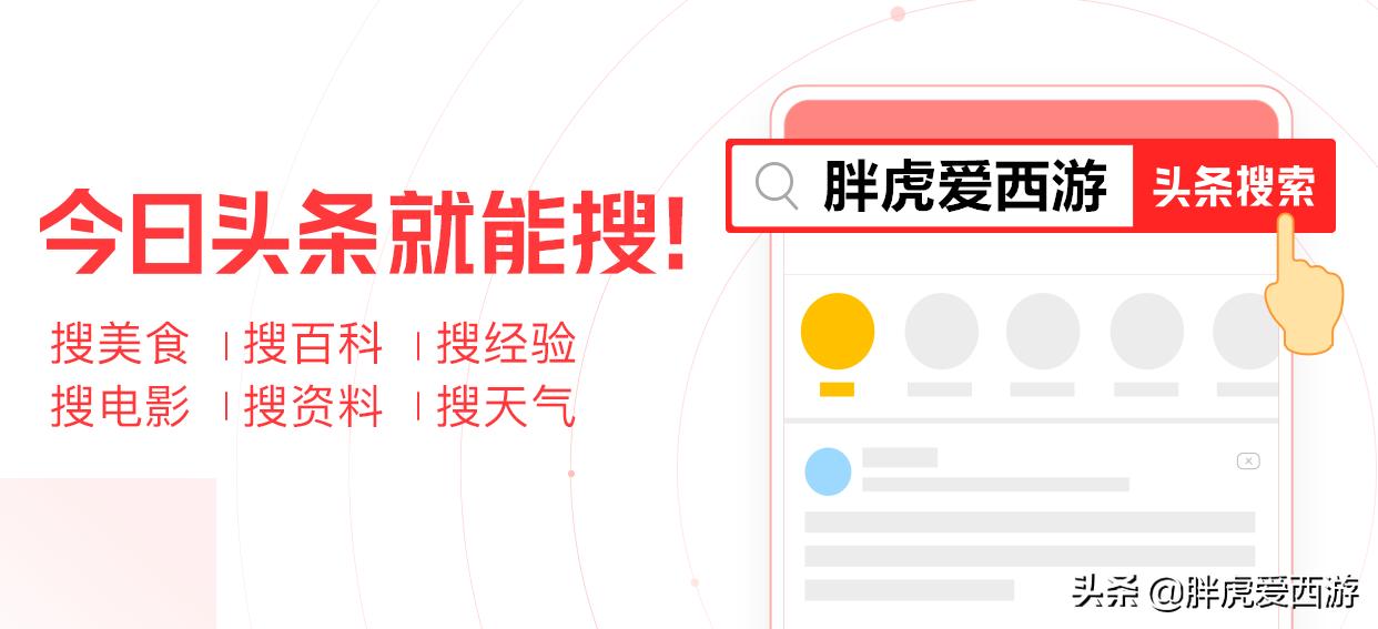 梦幻西游大唐官府现状,梦幻西游大唐官府详细攻略