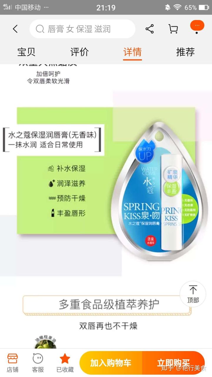 最新好物分享美食推荐,推荐好物少女心爆棚美食