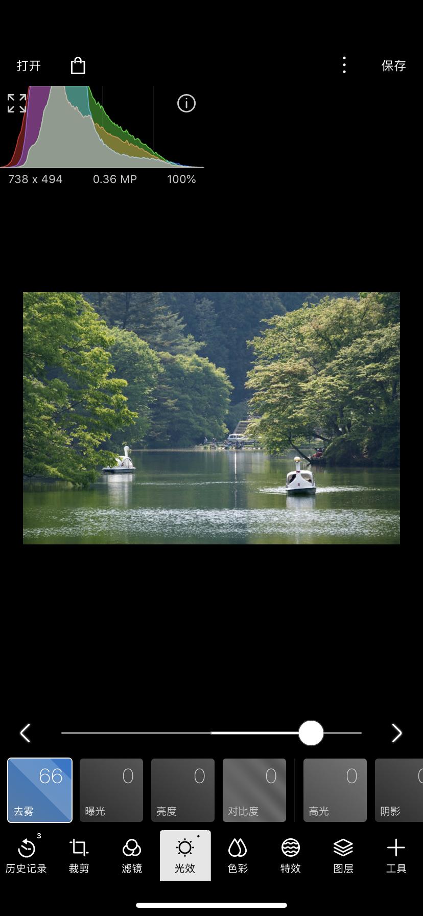 摄影拍照怎么避免雾气,拍照如何除去雾感