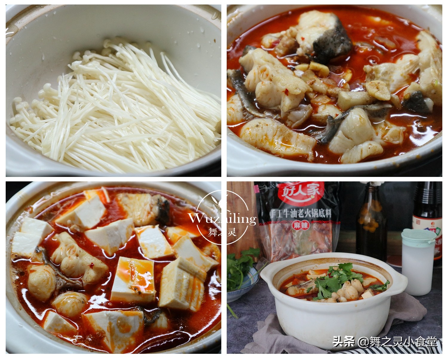 草鱼和豆腐及洋葱怎么煮好吃,清炖草鱼汤豆腐怎么炖好吃又简单